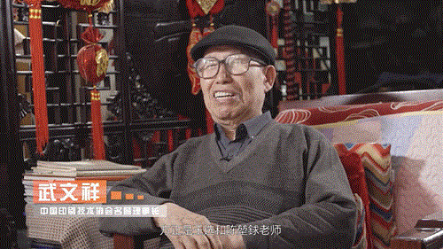 中國印刷技術(shù)協(xié)會名譽(yù)理事長武文祥接受采訪.gif